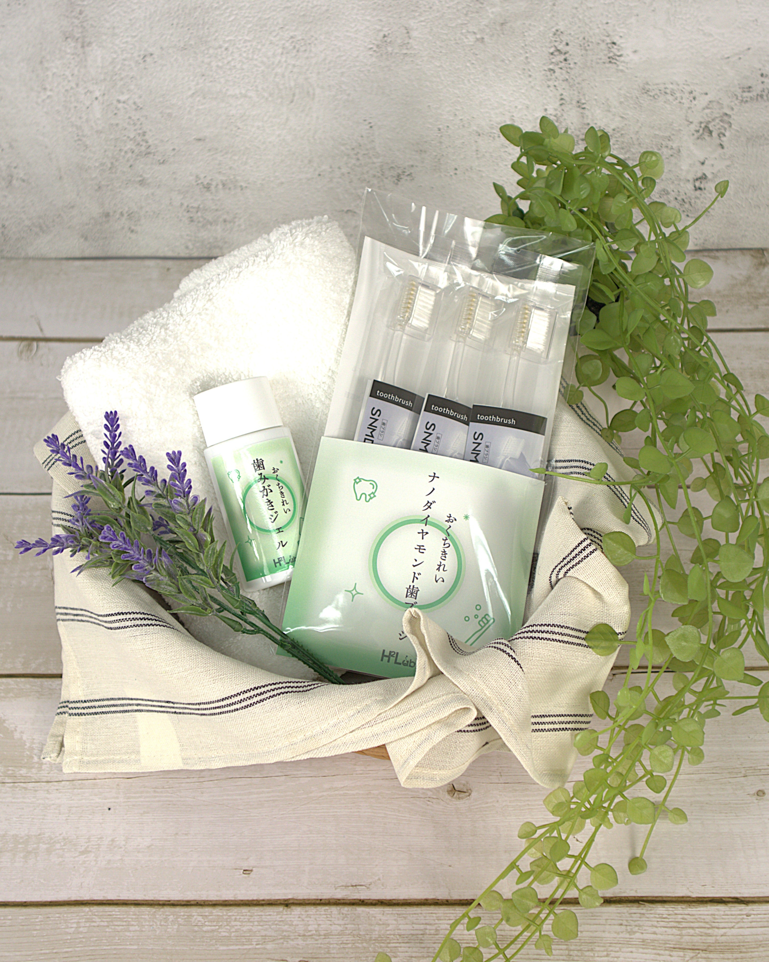 おくちきれいシリーズ