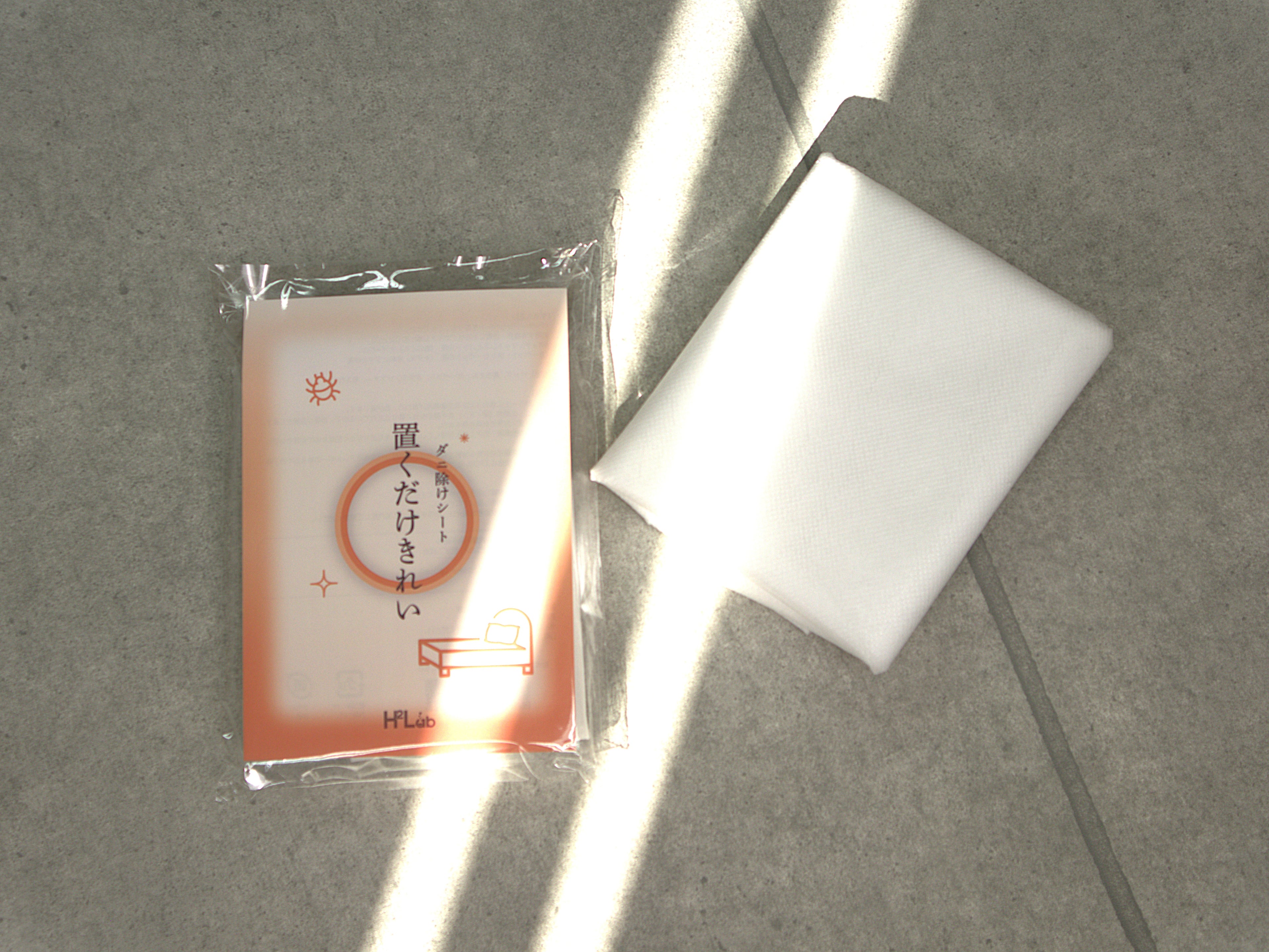 ダニ除けシート 置くだけきれい