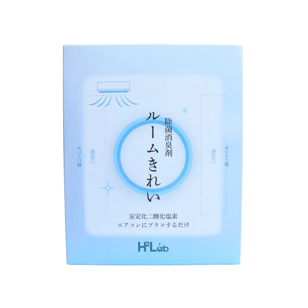 ルームきれい image 0