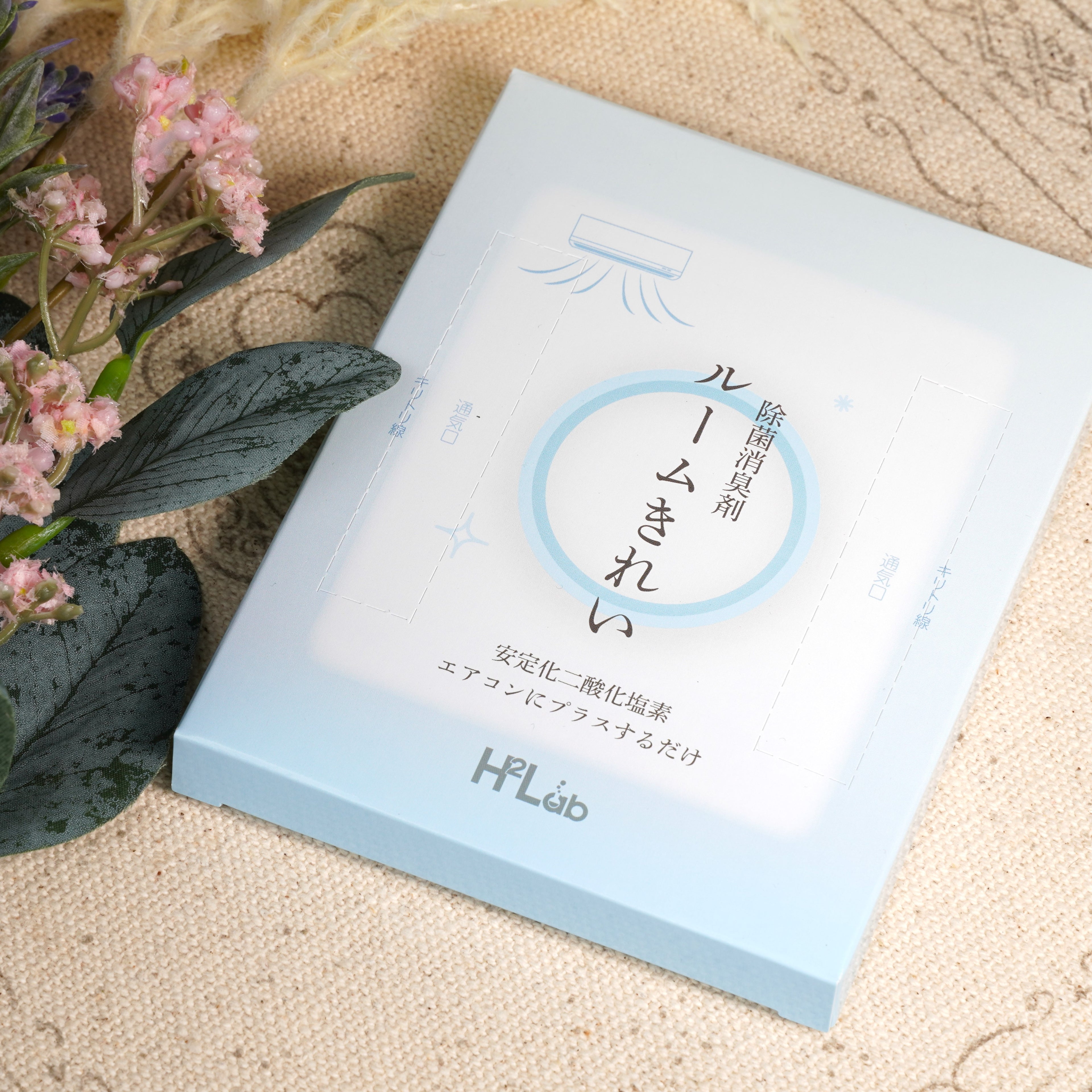 ルームきれい image 2