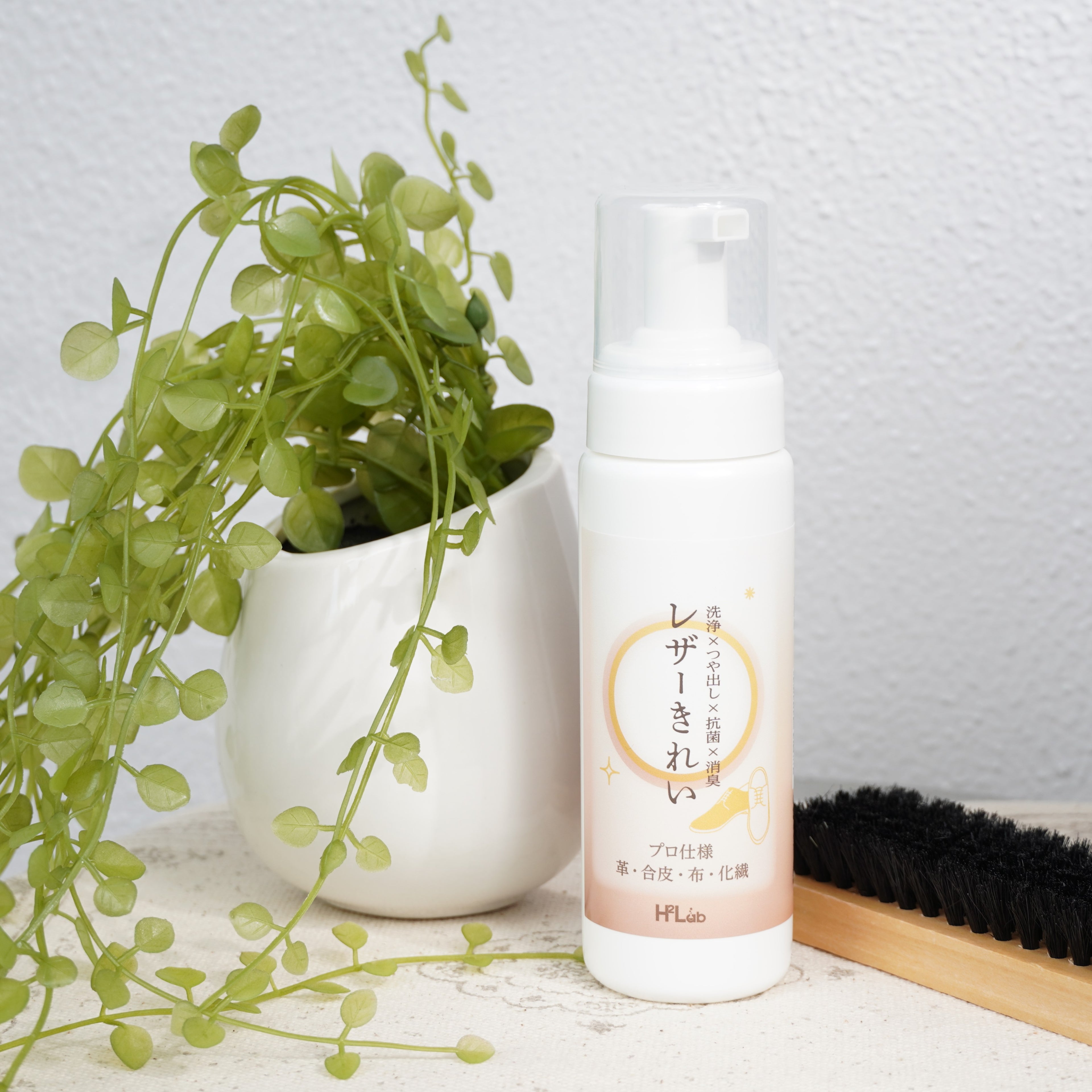 レザーきれい image 1