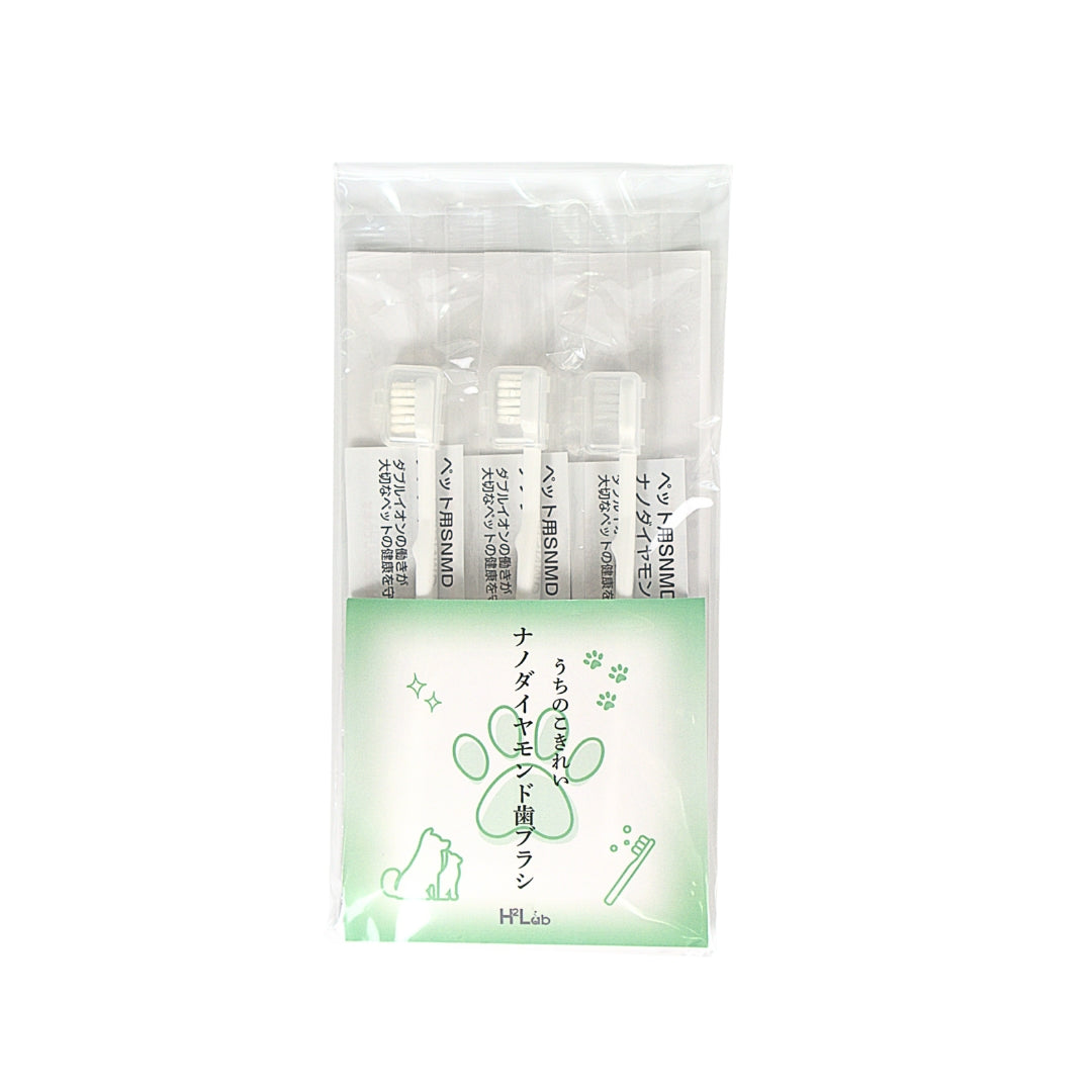 うちのこきれい ナノダイヤモンド歯ブラシ ペット用