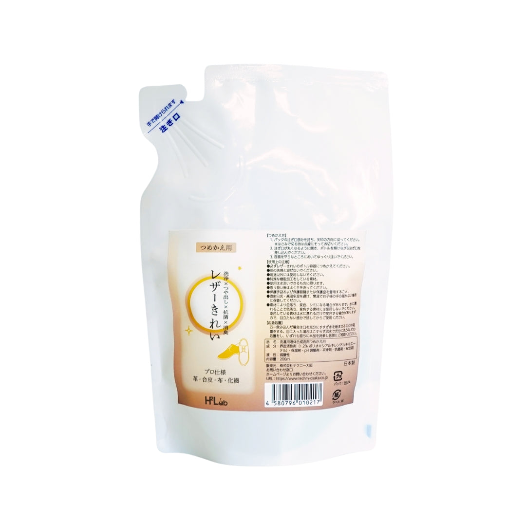 レザーきれい つめかえ用パウチ 200ml image 0