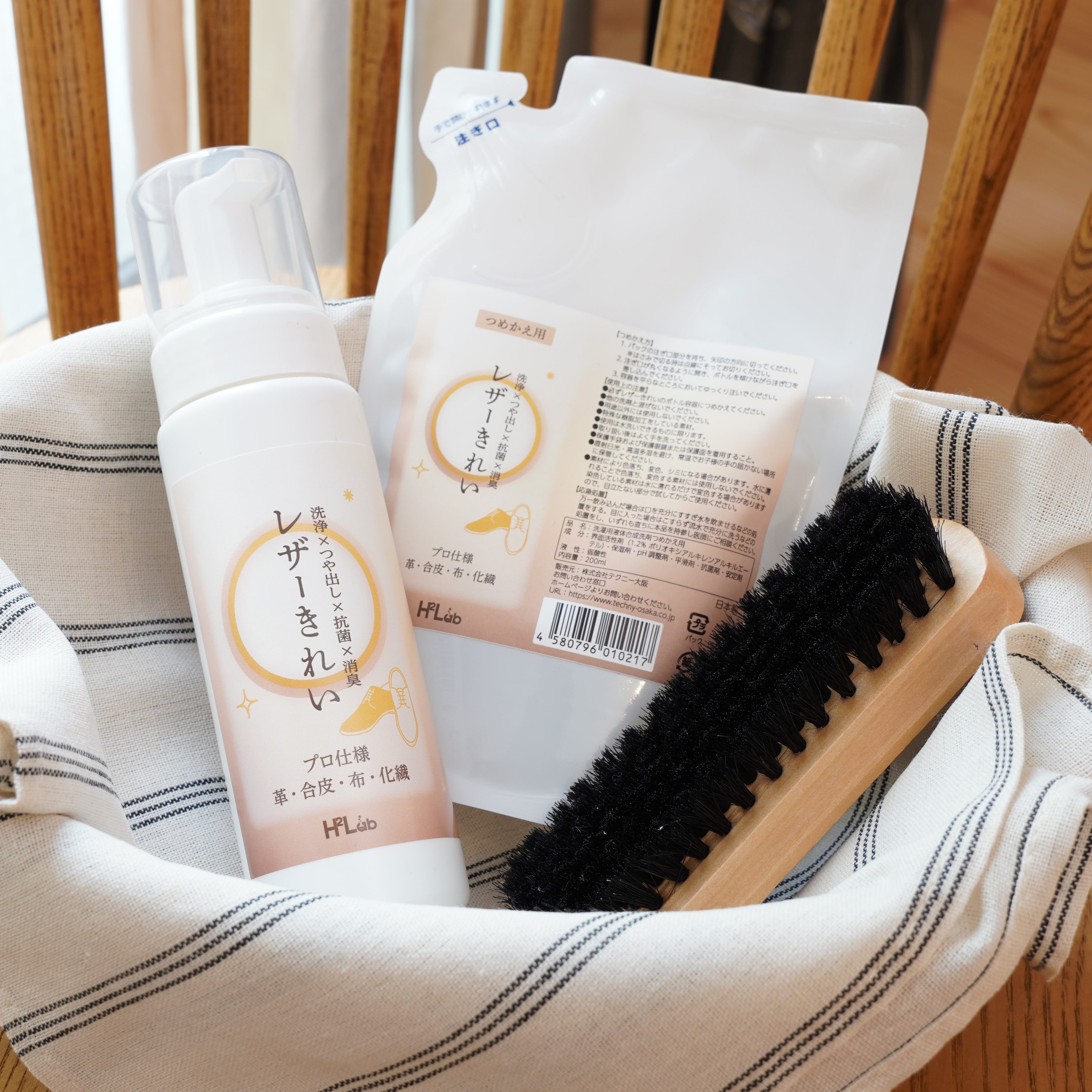 レザーきれい つめかえ用パウチ 200ml image 2