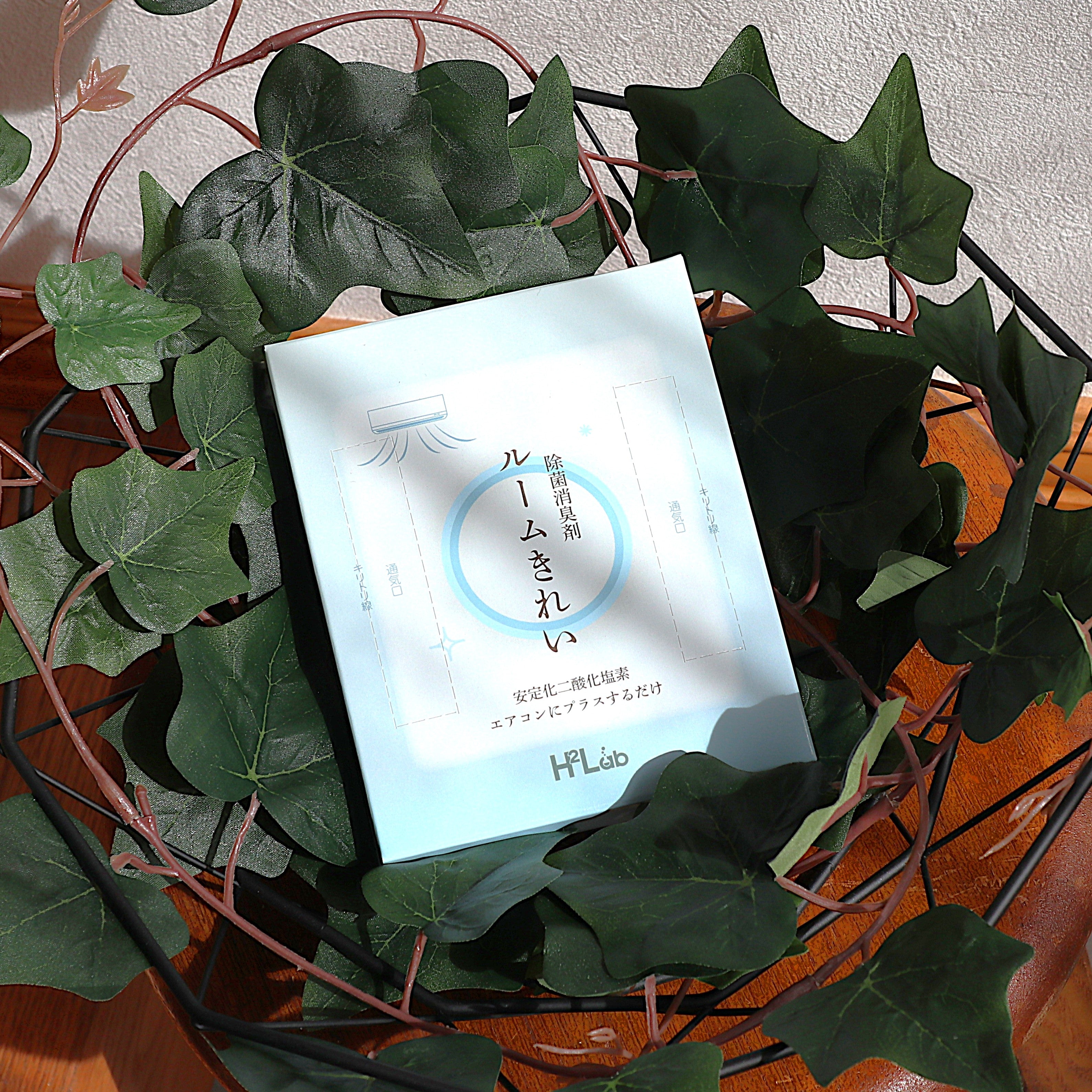 ルームきれい image 1